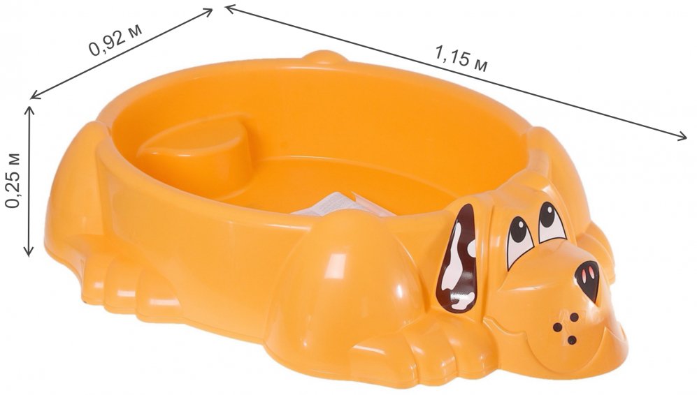 Песочница-бассейн Собачка оранжевая