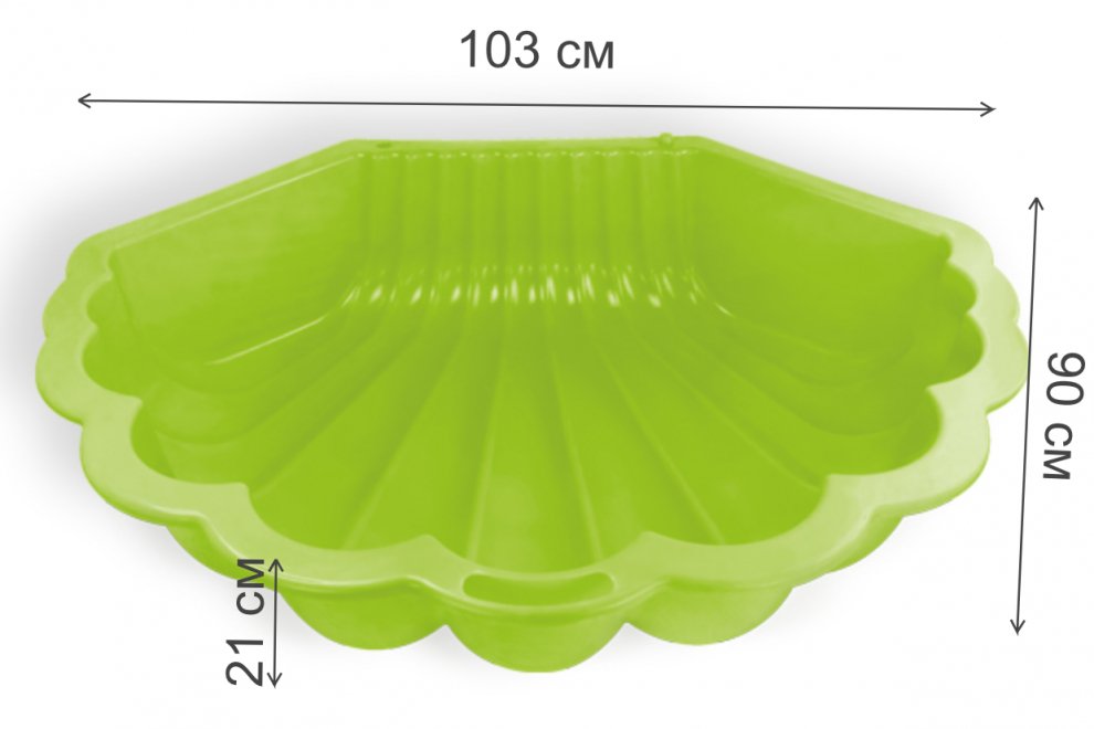 Песочница ракушка 10196 салатовая