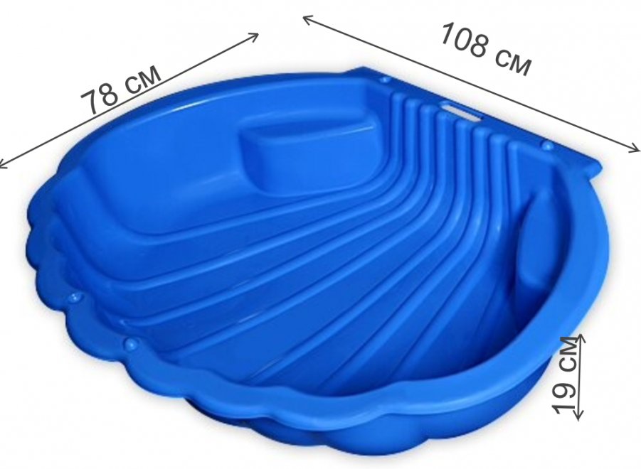 Песочница Ракушка 2075 синяя