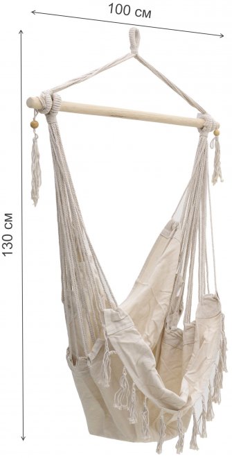 Подвесное кресло Ella бежевое