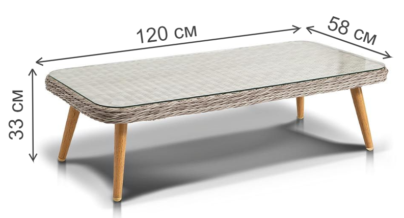 Журнальный стол Энви бежевый