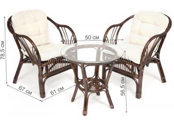 Кофейный комплект из ротанга New Bogota 2