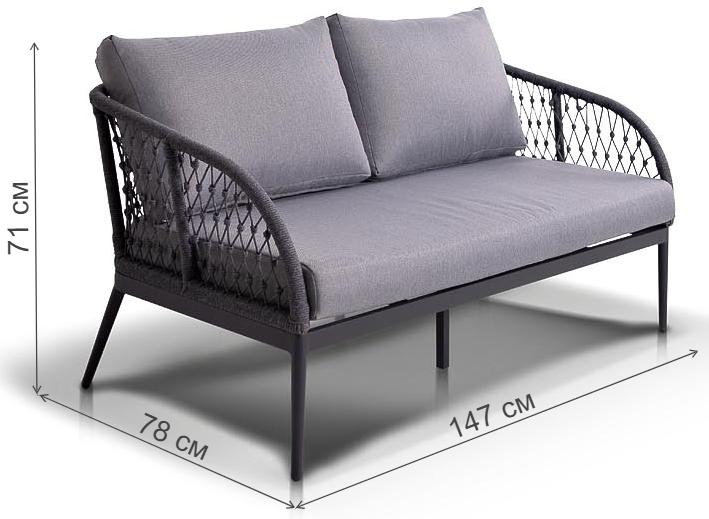 Металлический диван Юджи темно-серый