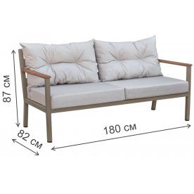 Комплект для отдыха из металла Santorini