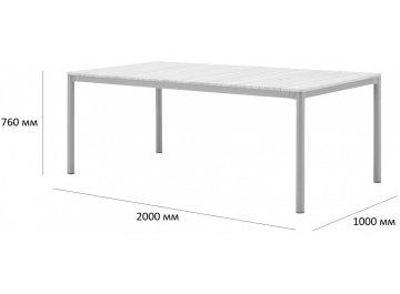 Деревянный стол TAG/11102-043