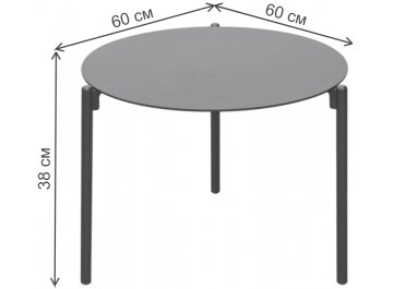 Металлический стол Атмосфера M 39AR-T241
