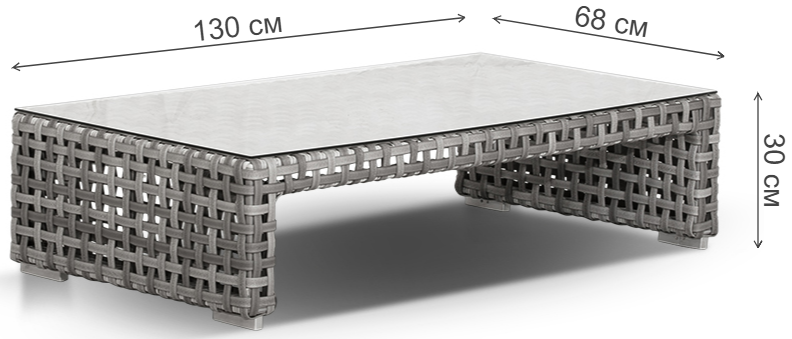 Журнальный столик Helen