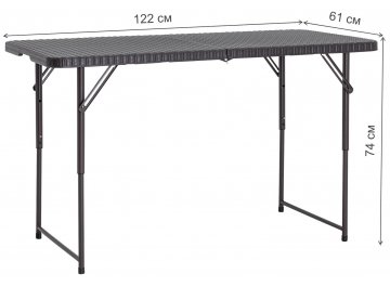 Пластиковый стол Кейт