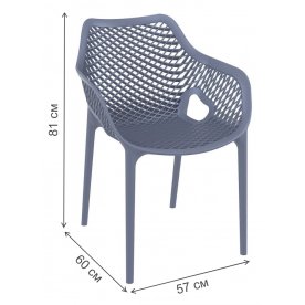 Пластиковый стул 234/007-4188