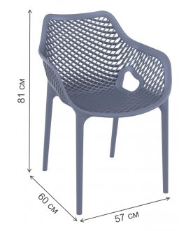 Пластиковый стул 234/007-4188