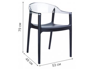 Пластиковый стул 234/059-4638