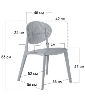 Пластиковый стул Luna