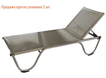 Шезлонг-лежак металлический Ankara SM-02 / 5102