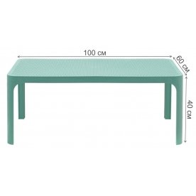 Журнальный стол Net Table 100