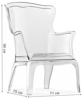 Пластиковое кресло Pasha