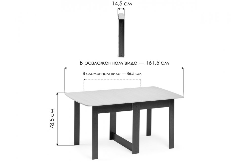 Стол-книжка СтК4 ясень шимо