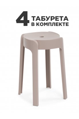 Табурет Bovel бежевый