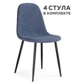 Комплект стульев Lilu 4 шт