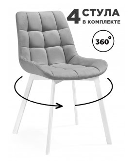 Комплект стульев Форт 360 светло-серый (hl 63) / белый