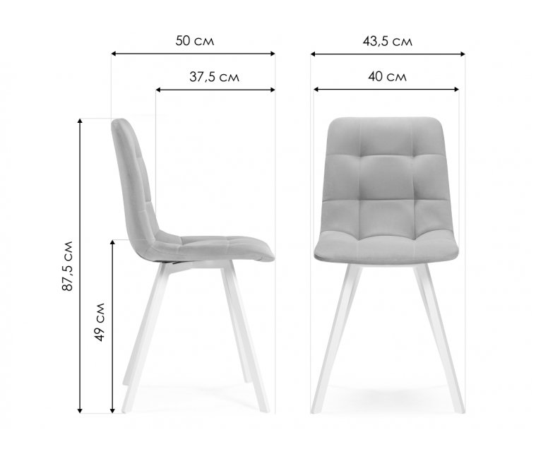 Комплект стульев Чилли 2 шт бежевый / черный