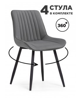 Стул на металлокаркасе Седа темно-серый (hl 9) / черный