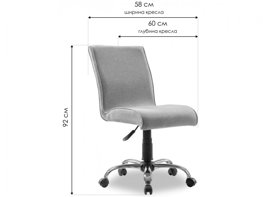 Компьютерное кресло детское Чилек бежевое