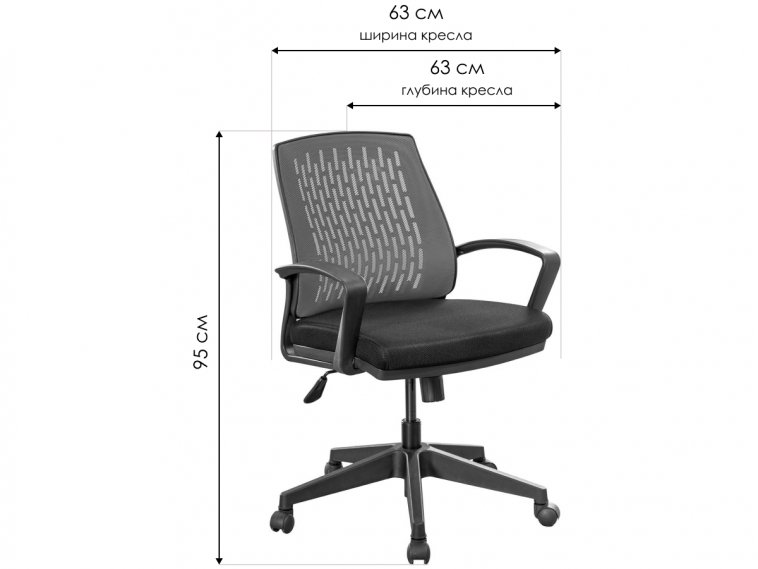 Компьютерное кресло детское Comfort красное