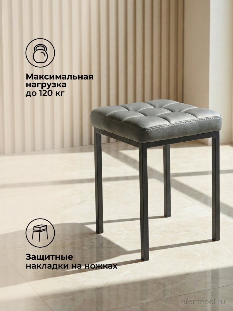 Табурет Байя кожзам темно-серый / черный матовый