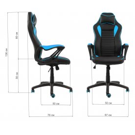 Компьютерное кресло Leon