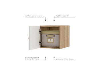 Шкаф навесной Август