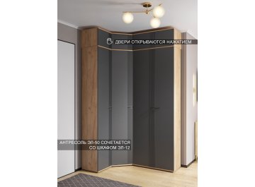 Шкаф навесной Эмилия