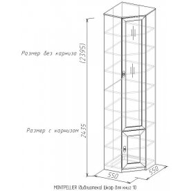 Шкаф для книг Montpellier (Монтпелье) 10 дуб млечный