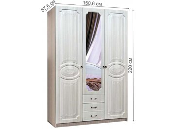 Шкаф трехдверный Кэт-6