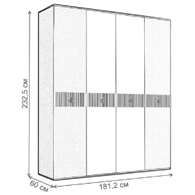 Шкаф Rimini Solo