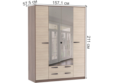 Шкаф Алетра