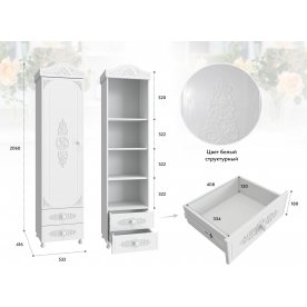 Шкаф Ассоль АС-1