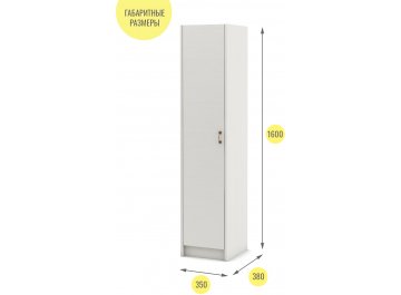 Шкаф Август