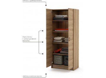 Шкаф Август