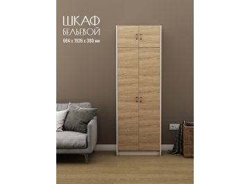 Шкаф Август