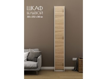 Шкаф Август