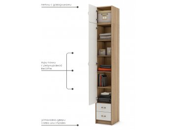 Шкаф Август