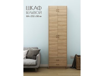 Шкаф Август