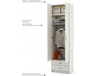 Шкаф Август