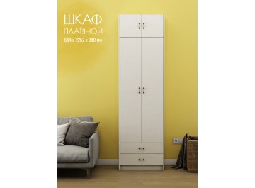 Шкаф Август