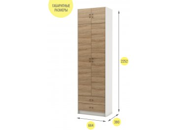 Шкаф Август