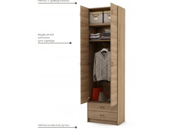 Шкаф Август