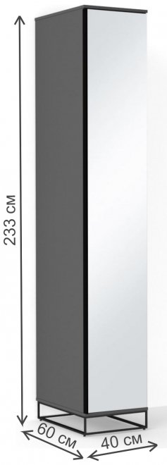 Шкаф City 60 с зеркалом графит