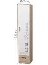 Шкаф Джуниор с ящиком дуб сонома / джимми