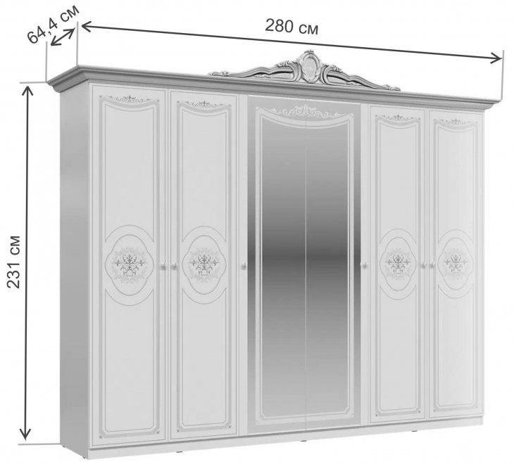 Шкаф Грация 280 слоновая кость
