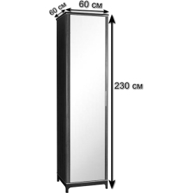 Шкаф Модерн